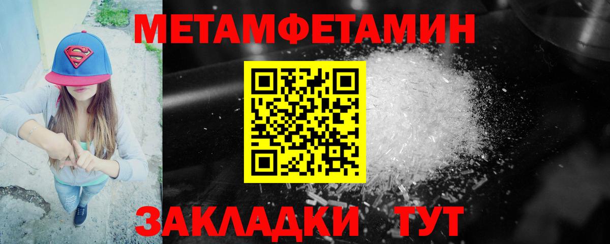 Вольск  маркетплейс какой сайт  Вход с VPN  АМФЕТАМИН 97% 