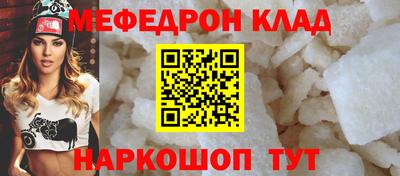 ALPHA-PVP Кунгур