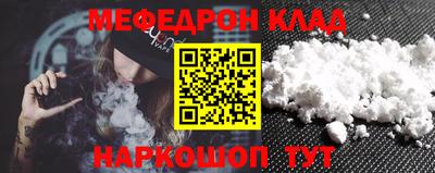 ALPHA-PVP Кунгур
