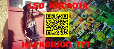 метамфетамин Кумертау
