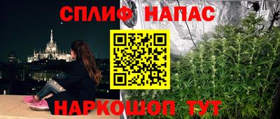 метамфетамин Кумертау