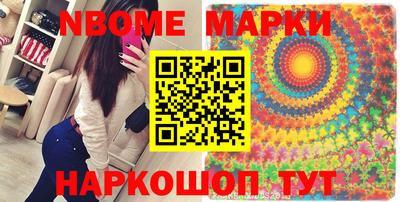 метамфетамин Кумертау