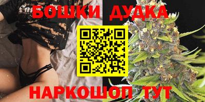 метамфетамин Кумертау