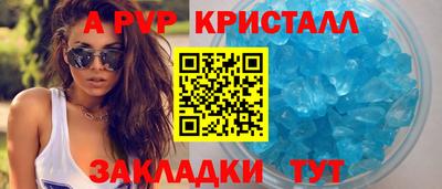 ALPHA-PVP Кунгур