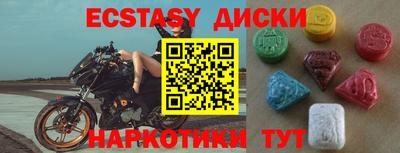 метамфетамин Кумертау