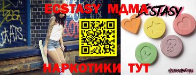 ALPHA-PVP Кунгур