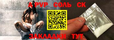 метамфетамин Кумертау