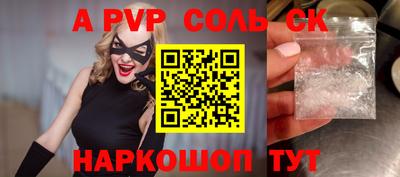 метамфетамин Кумертау