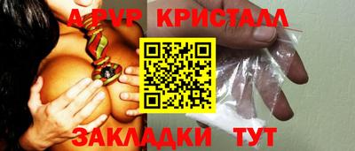 ALPHA-PVP Кунгур