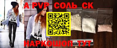 метамфетамин Кумертау