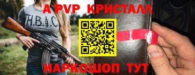 метамфетамин Кумертау