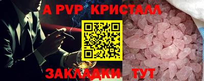метамфетамин Кумертау