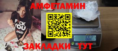 метамфетамин Кумертау