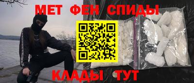 ALPHA-PVP Кунгур