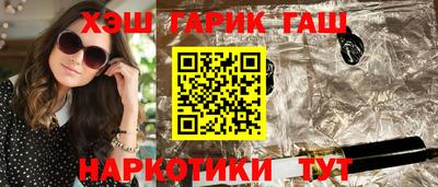 метамфетамин Кумертау