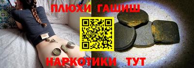 метамфетамин Кумертау