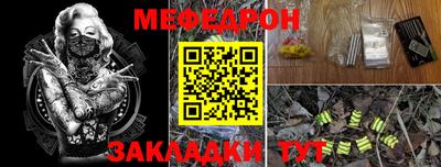 метамфетамин Кумертау