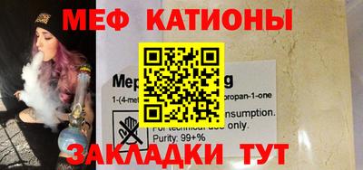 mdpv Кулебаки