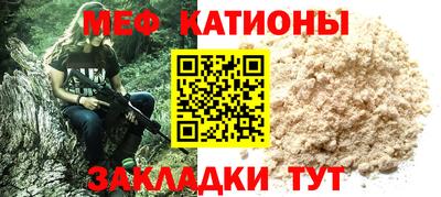 ALPHA-PVP Кунгур