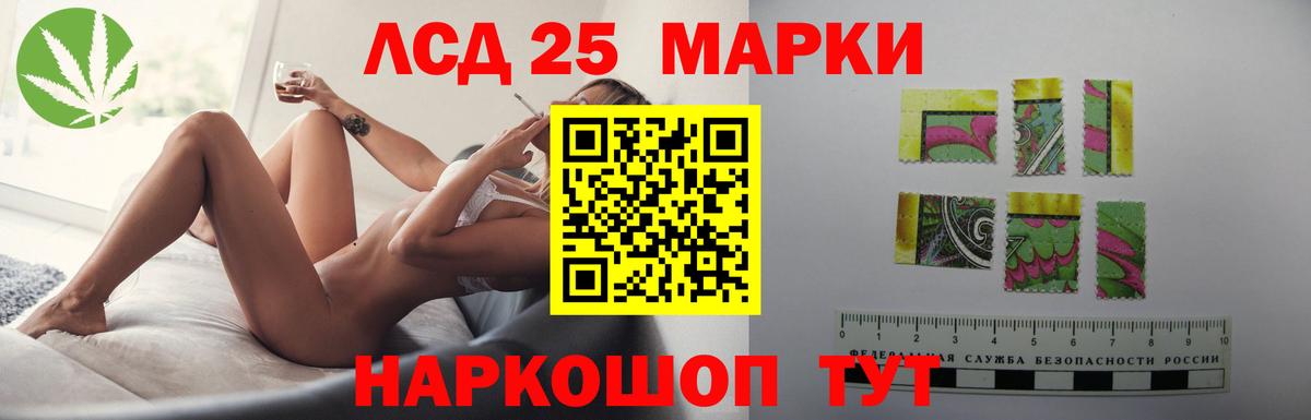 ГАШИШ  Вход с VPN  Меф МЯУ МЯУ   КОКАИН  Марихуана  Вольск  ГАШИШ  Меф МЯУ МЯУ 