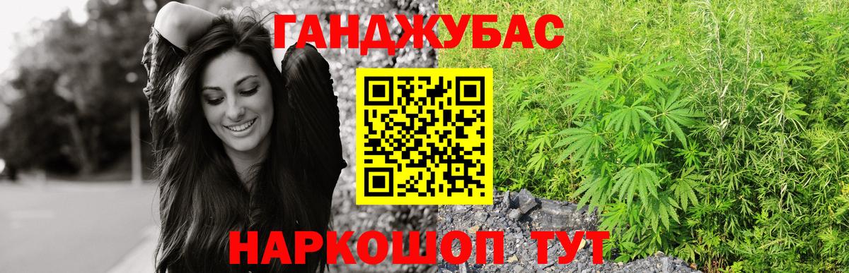 Шишки марихуана тримм Вольск